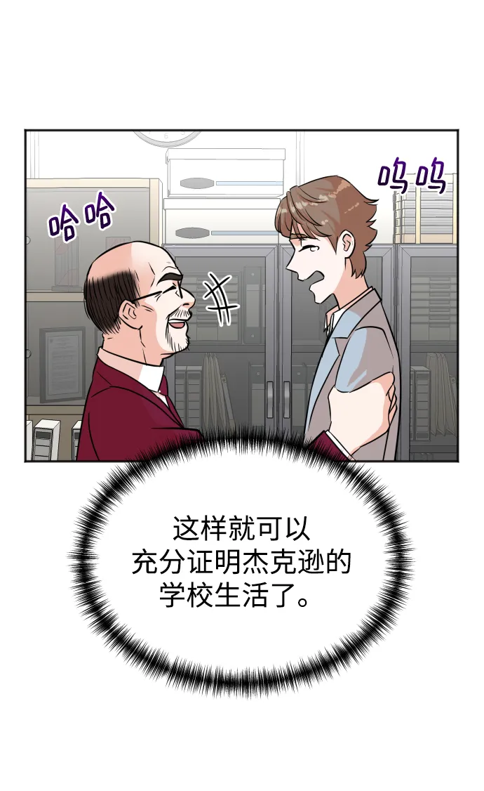 第33话 第40页