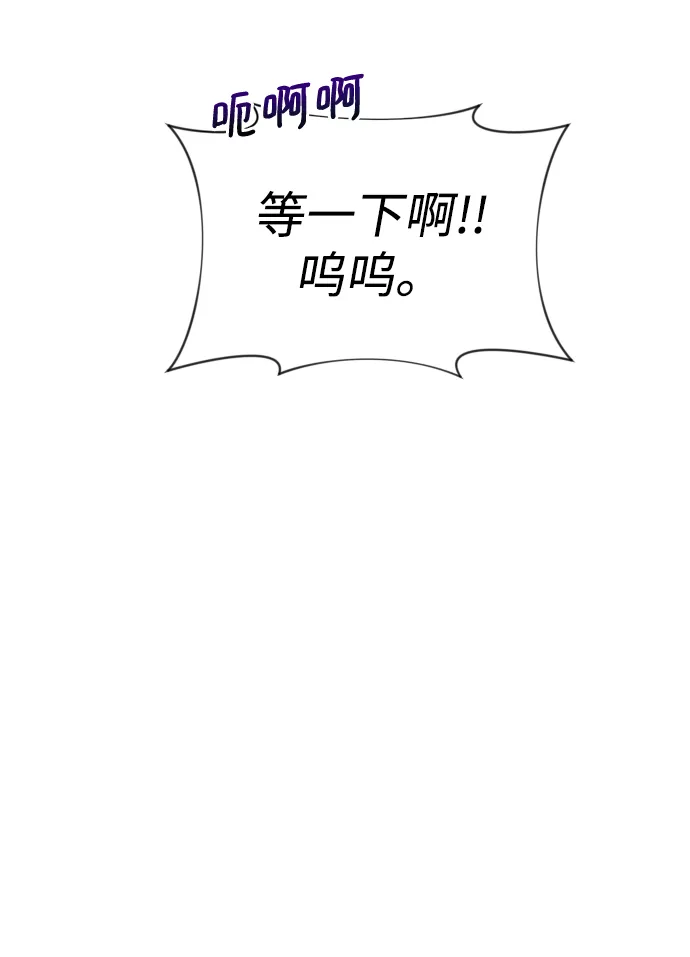 第33话 第49页