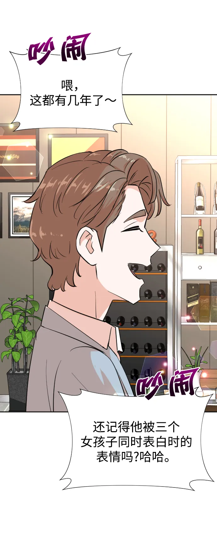 第33话 第58页