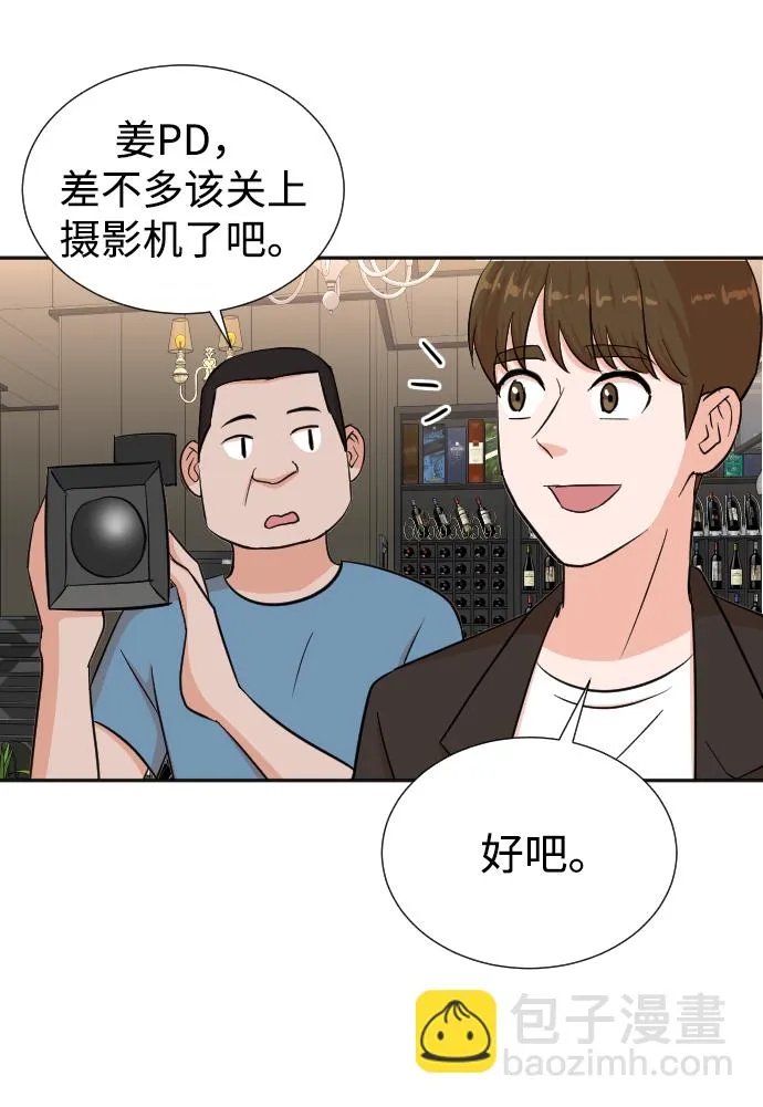 第33话 第59页