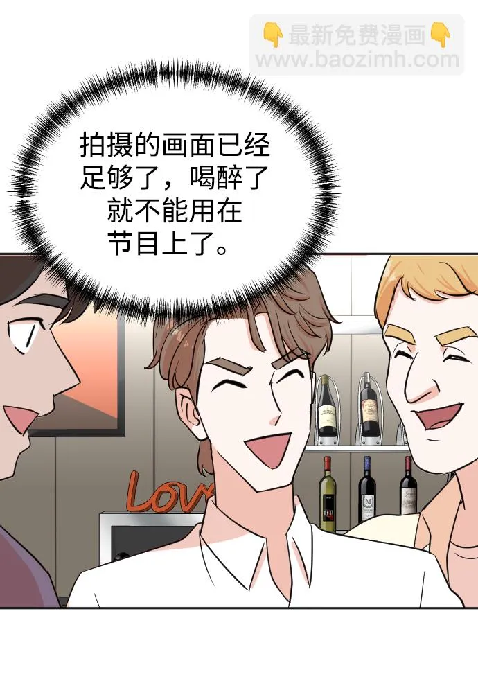 第33话 第60页