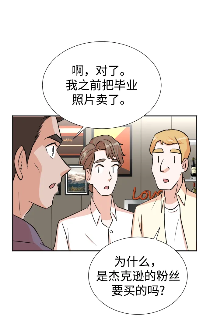 第33话 第61页