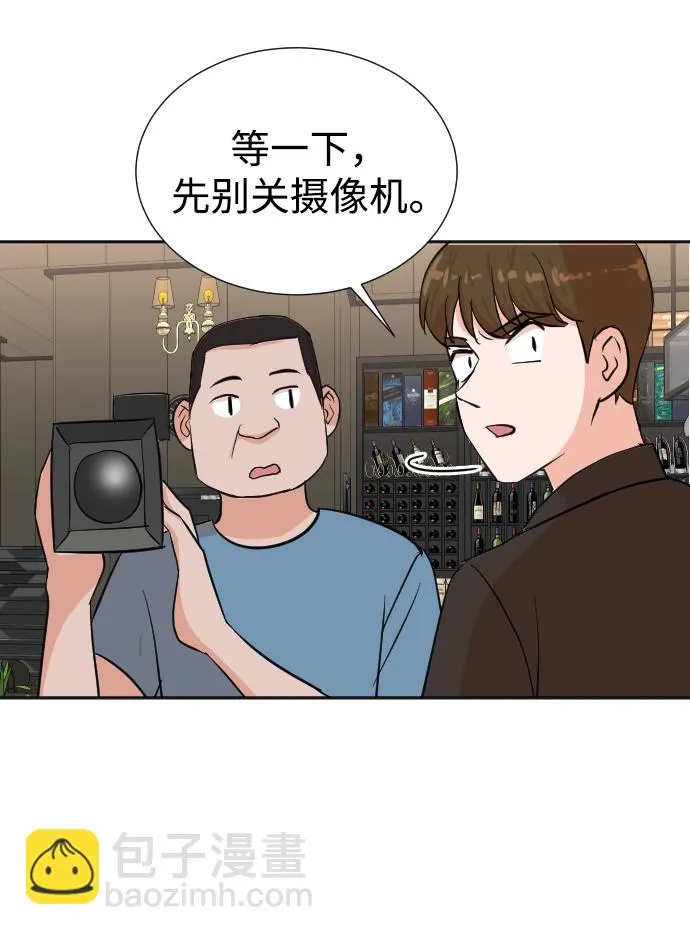 第33话 第63页
