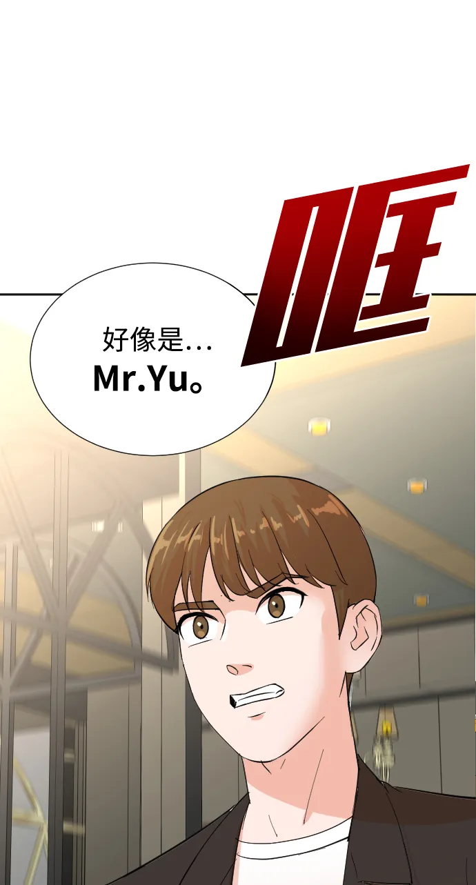 第33话 第65页