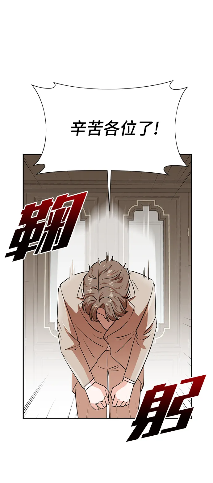 第34话 第2页