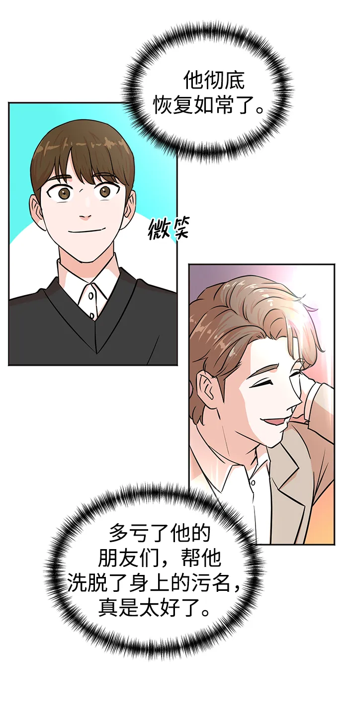 第34话 第4页