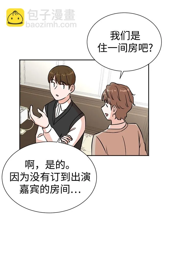 第34话 第6页