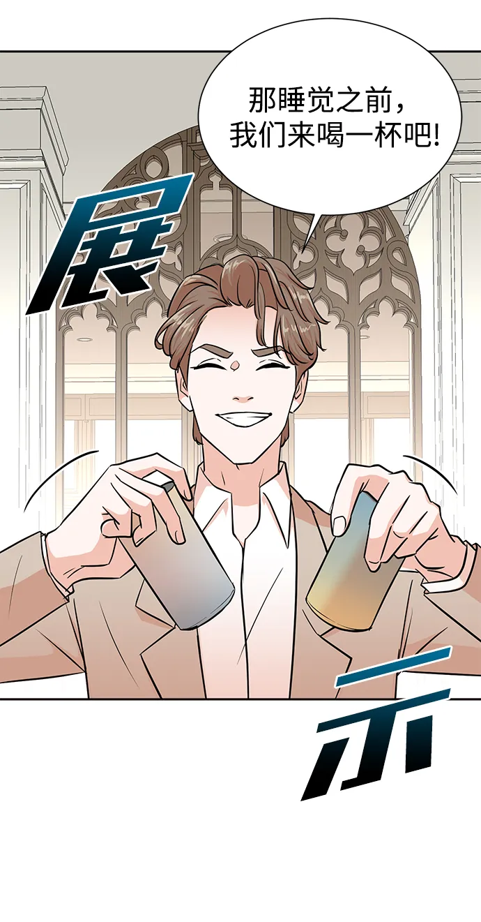 第34话 第7页