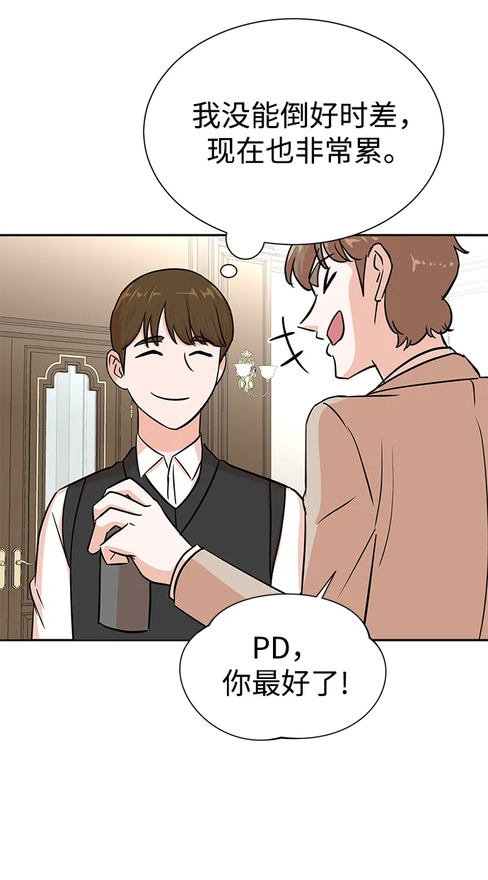 第34话 第9页