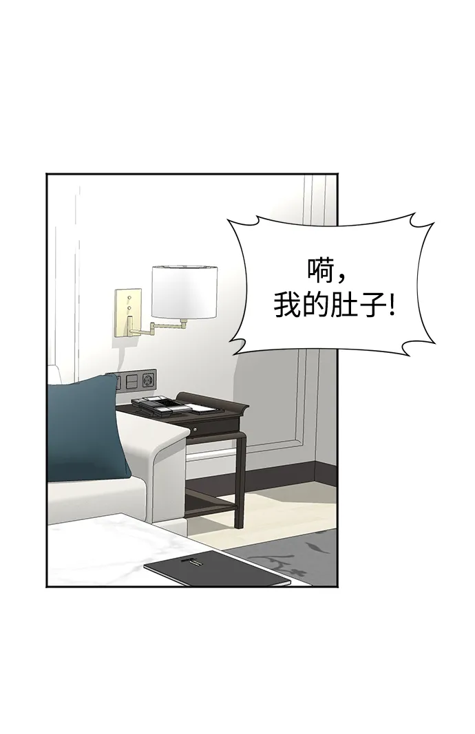 第34话 第11页