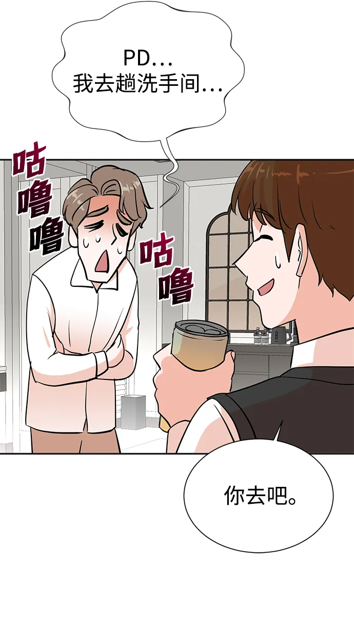 第34话 第12页