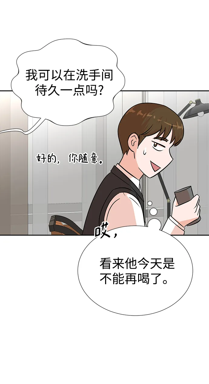 第34话 第13页