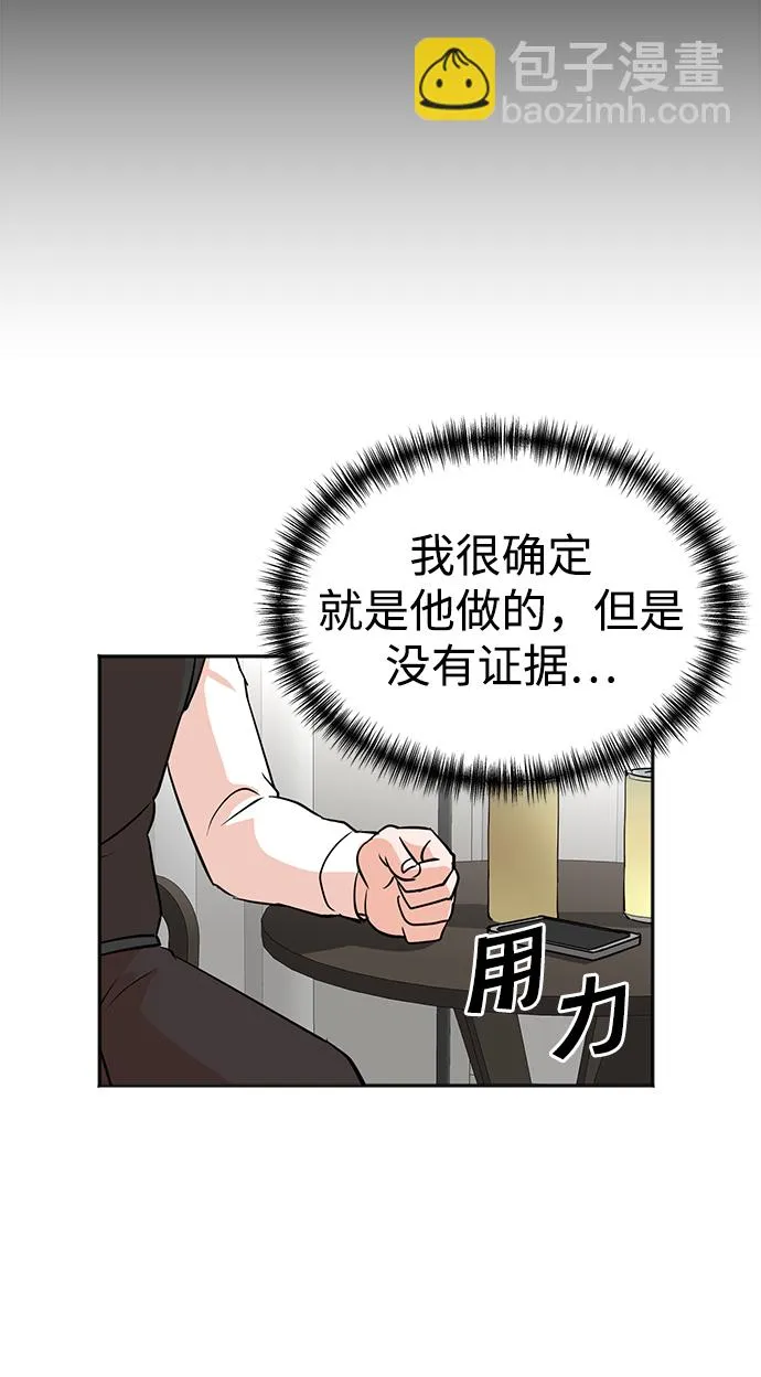 第34话 第17页