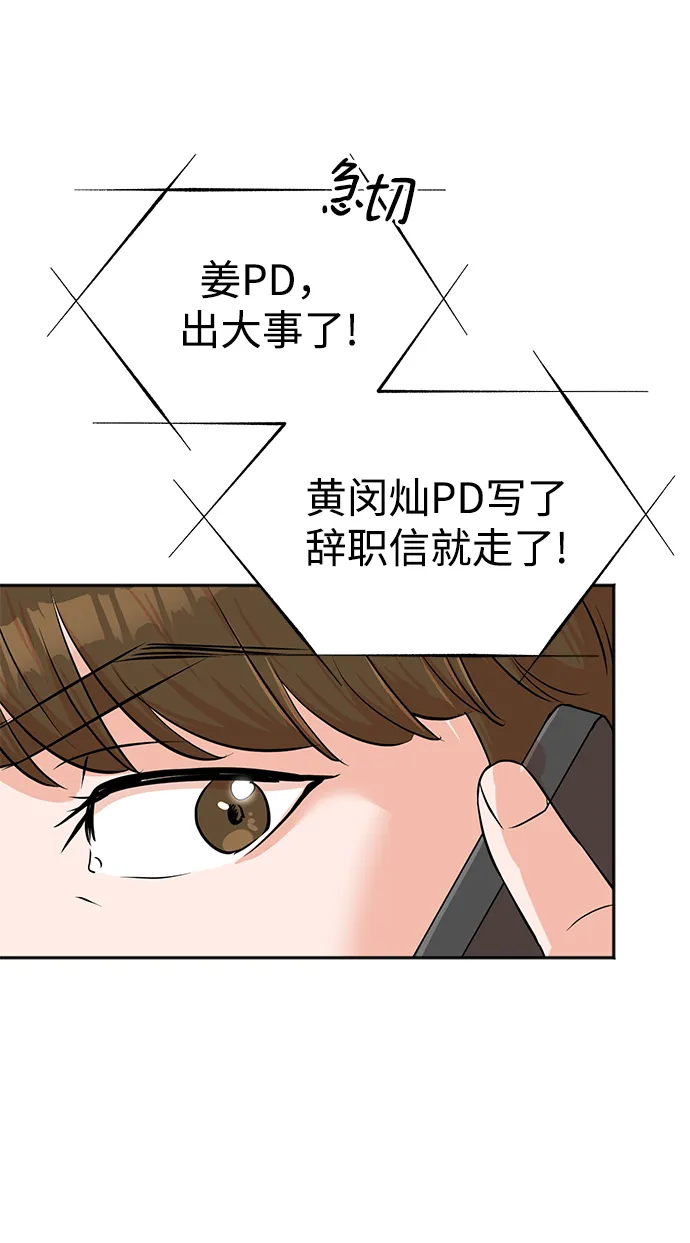 第34话 第19页