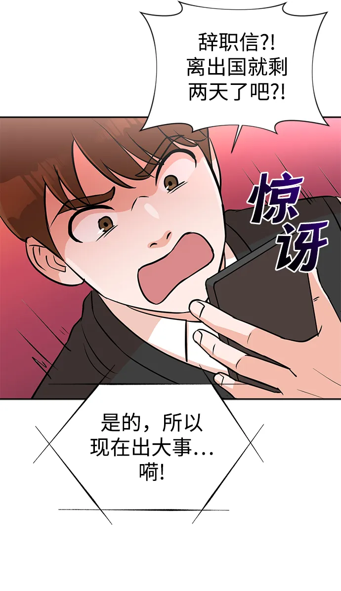 第34话 第20页