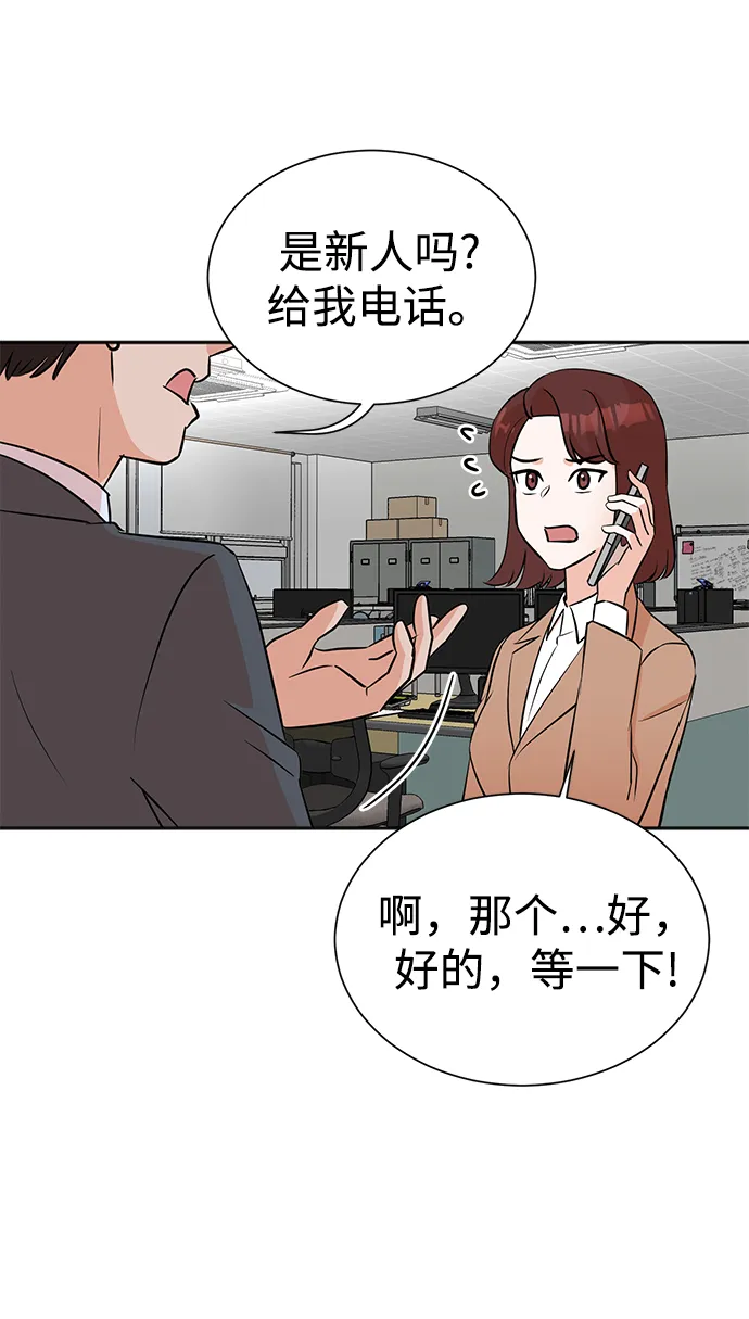 第34话 第21页