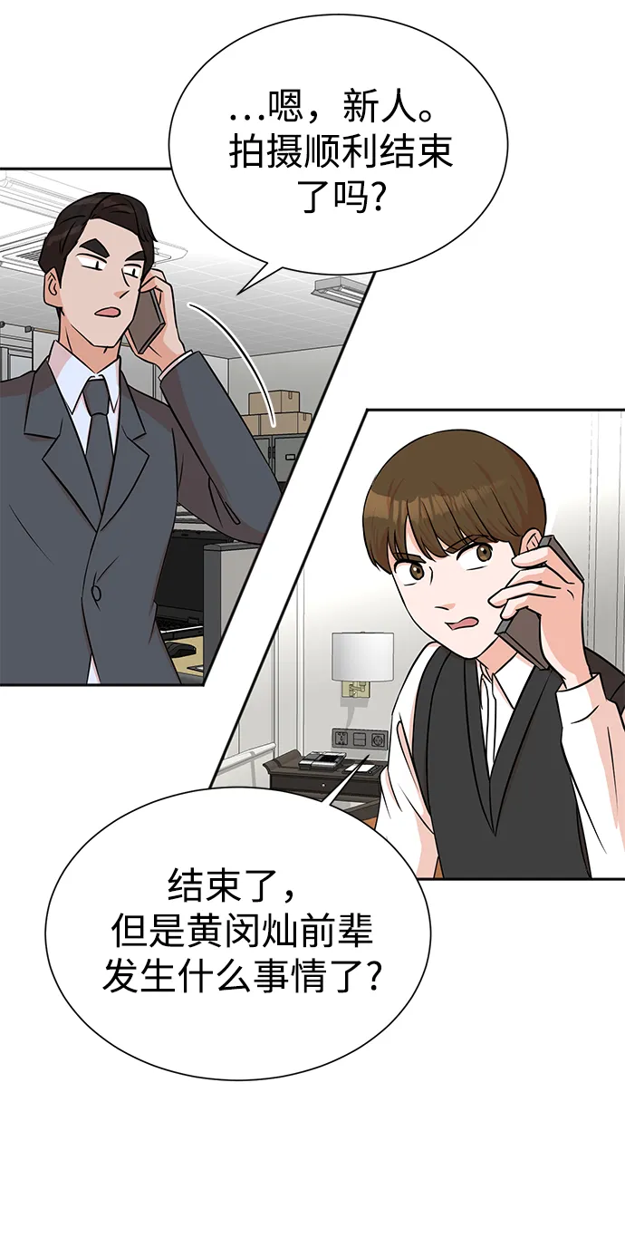 第34话 第22页
