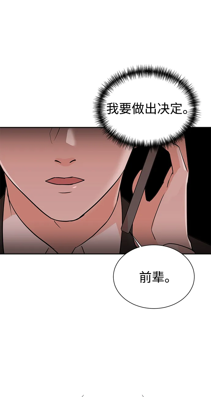 第34话 第27页
