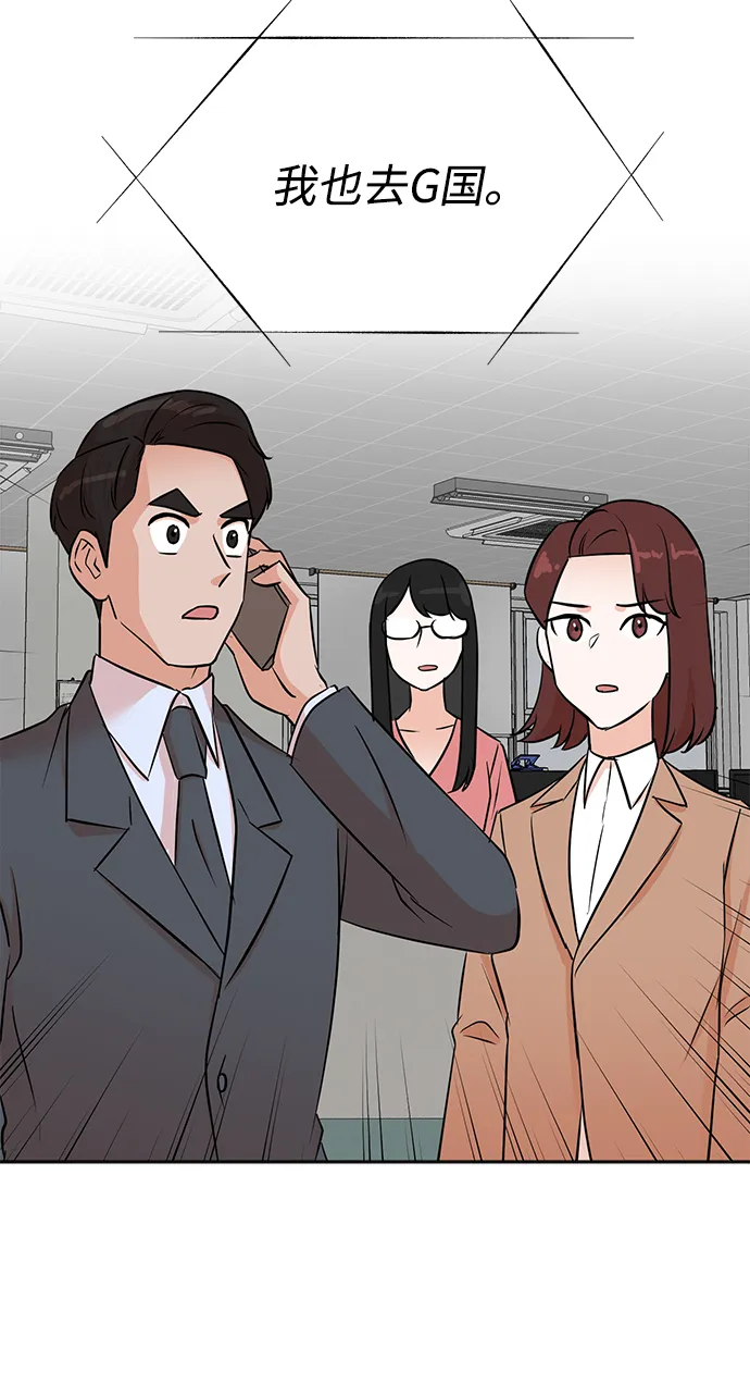 第34话 第28页