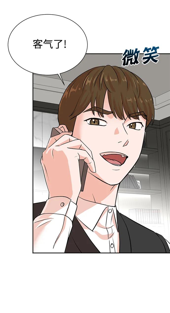 第34话 第32页