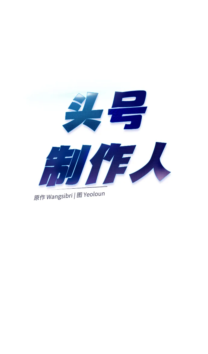 第34话 第33页