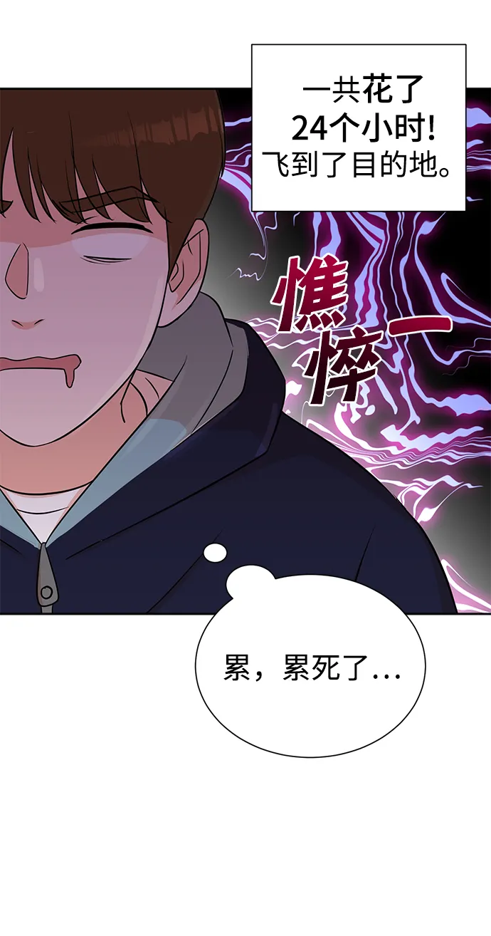 第34话 第35页
