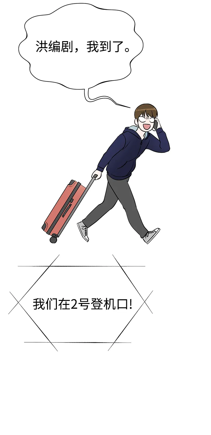 第34话 第36页