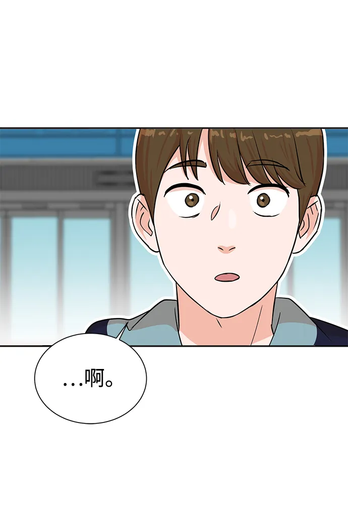 第34话 第38页