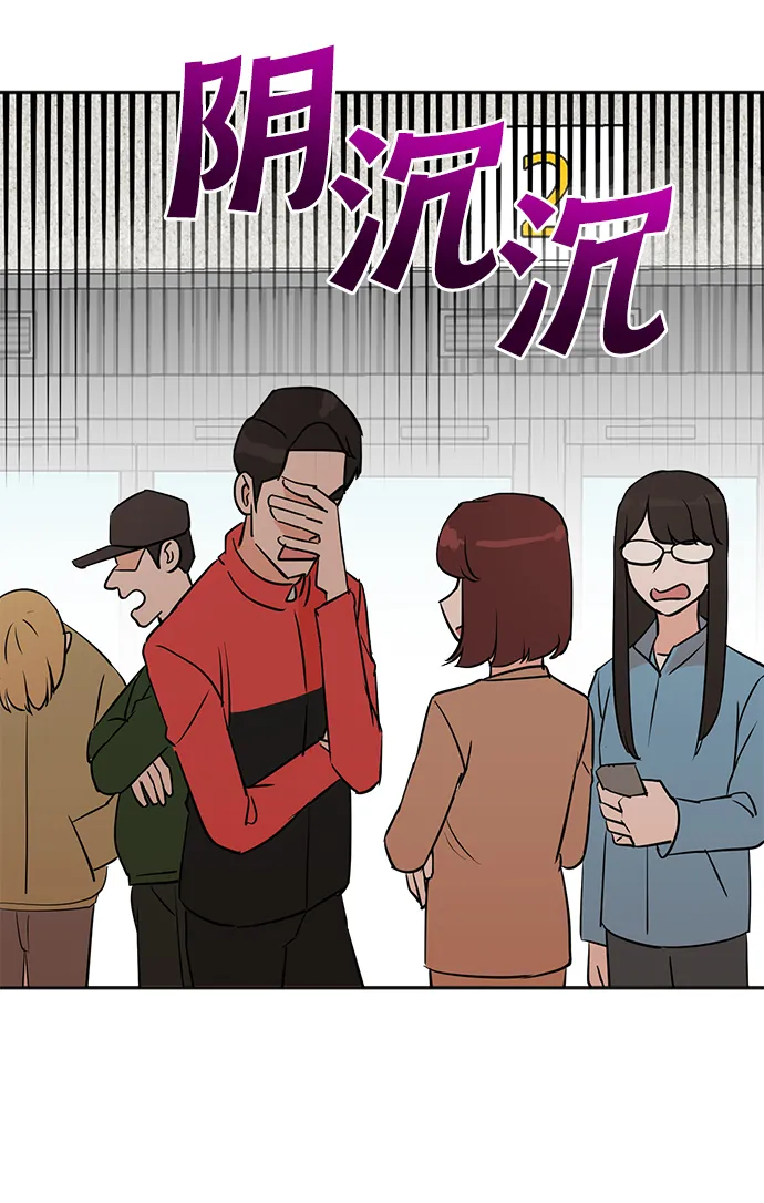 第34话 第39页