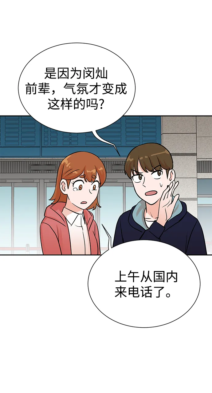 第34话 第40页