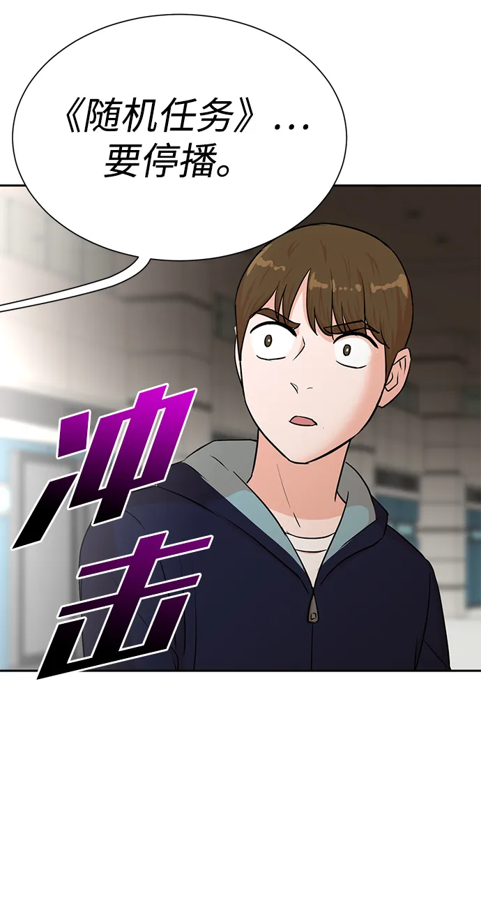 第34话 第41页