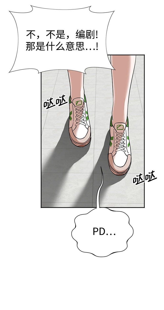 第34话 第42页