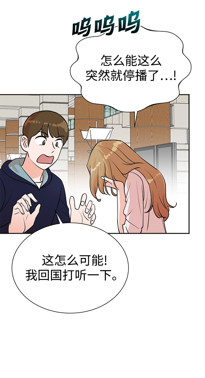 第34话 第44页