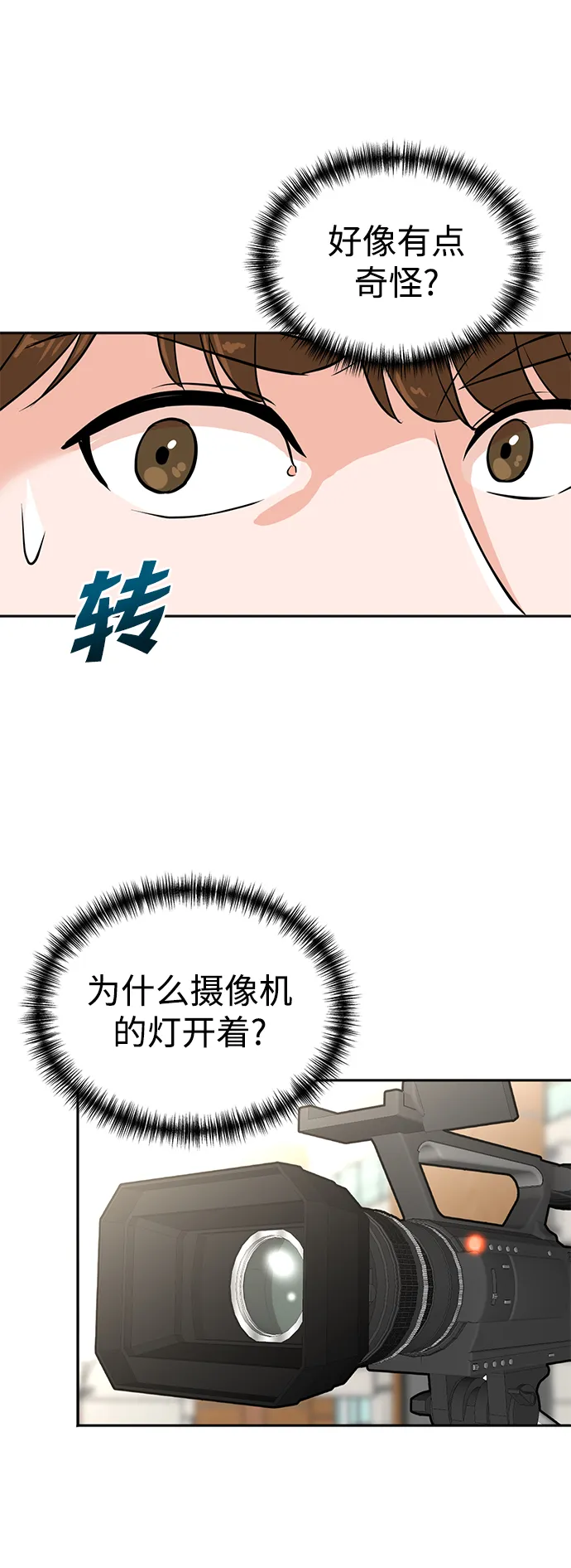 第34话 第46页