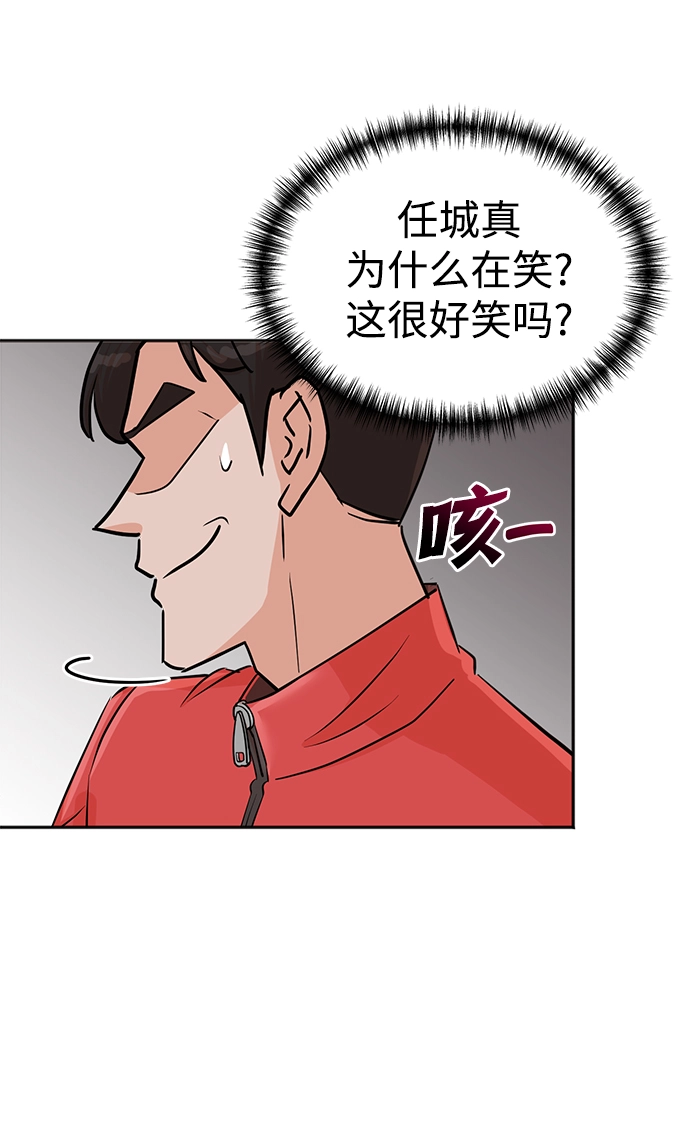 第34话 第47页