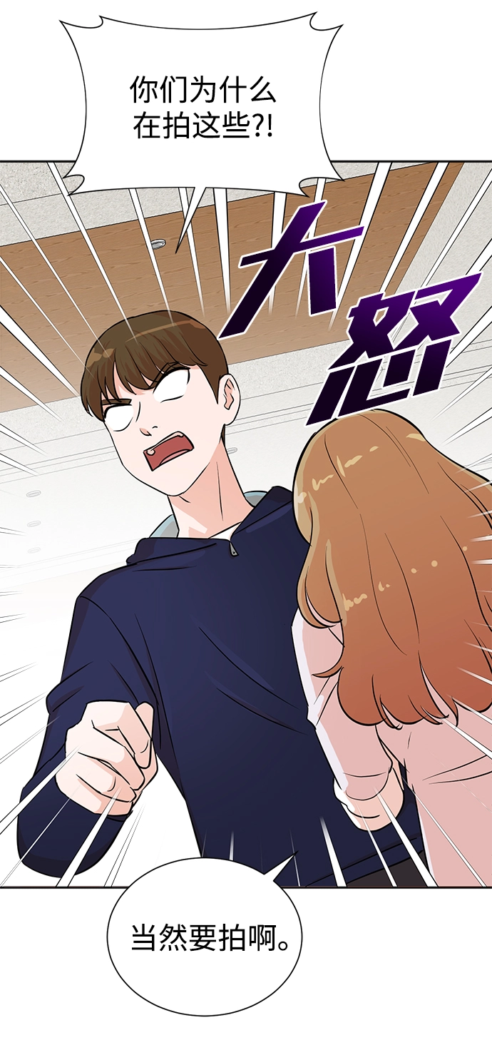 第34话 第48页