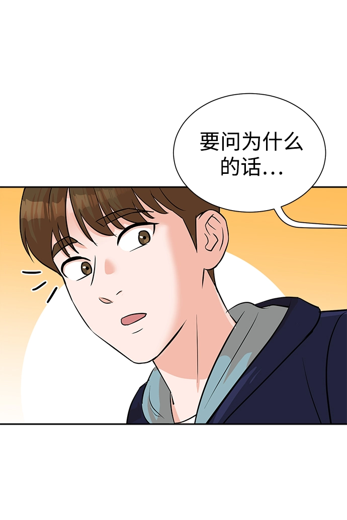 第34话 第49页