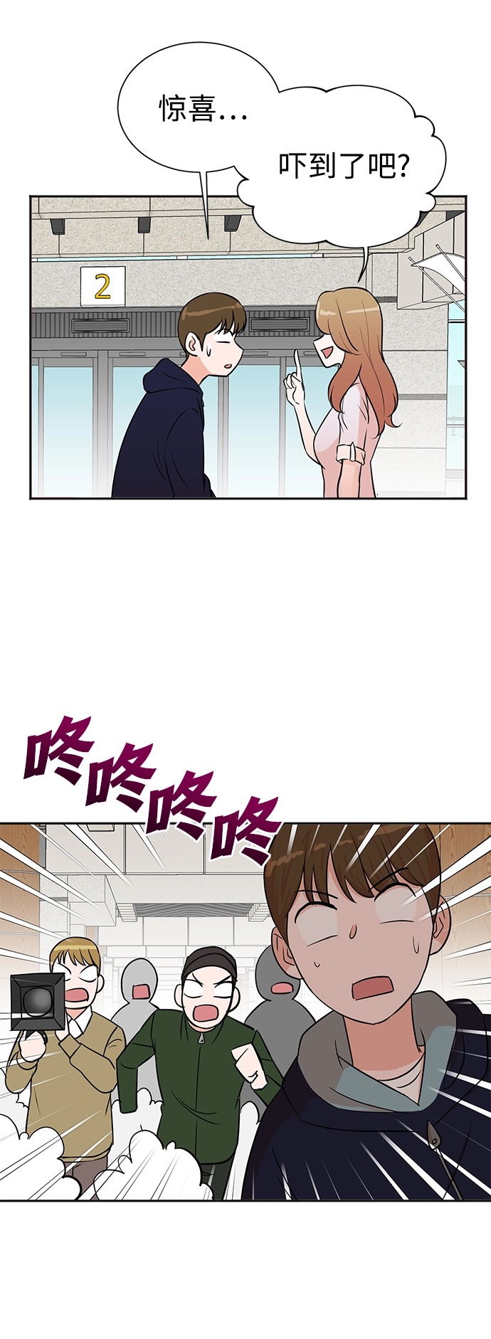 第34话 第51页