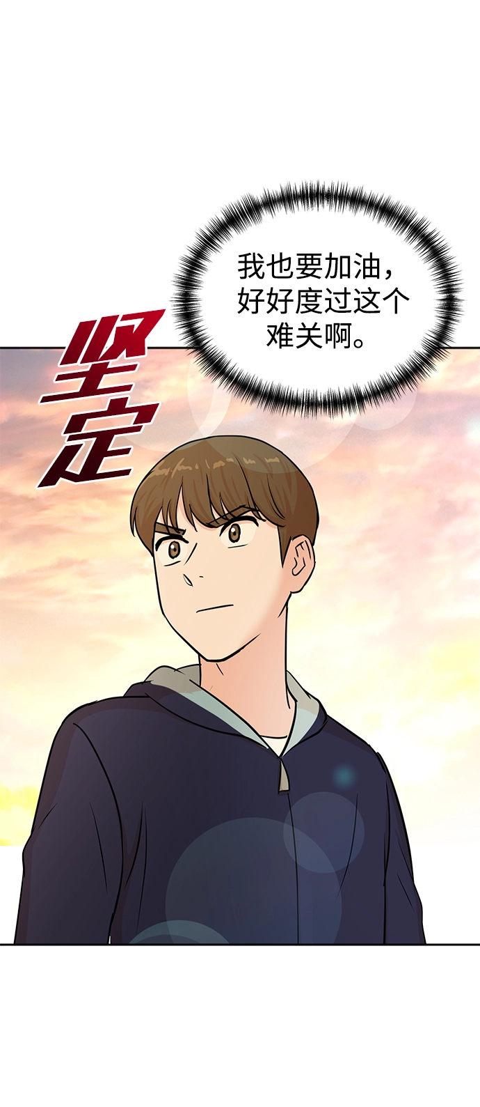 第34话 第57页