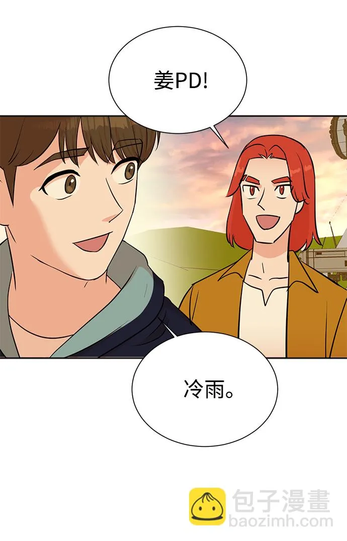 第34话 第58页