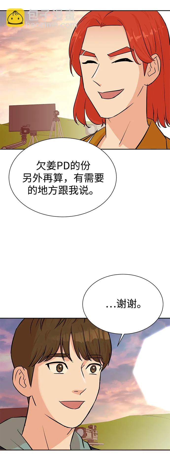 第34话 第60页