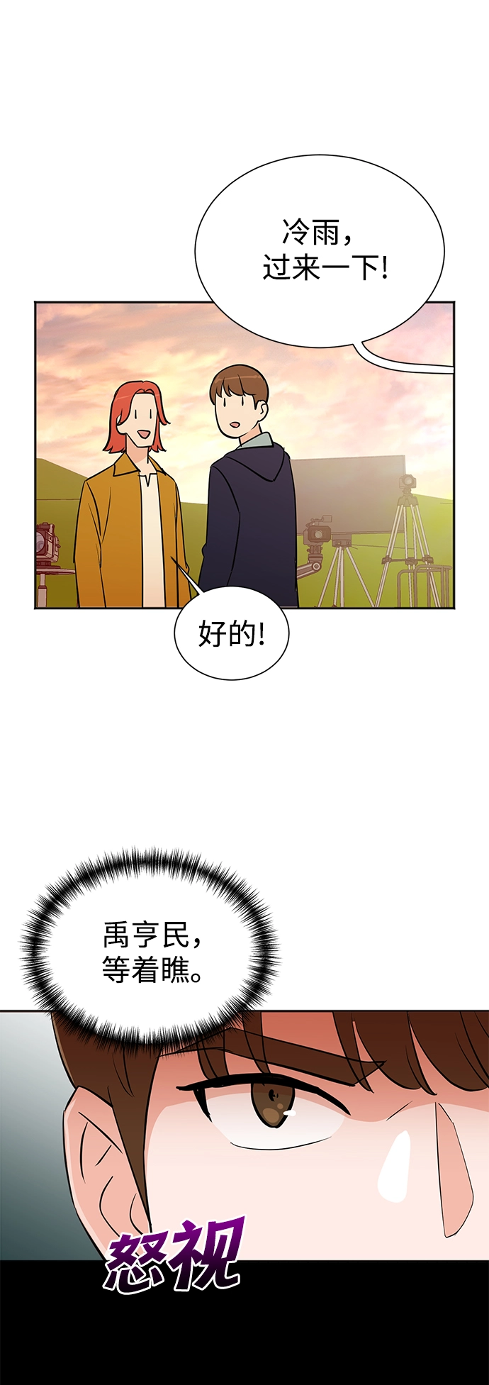 第34话 第61页