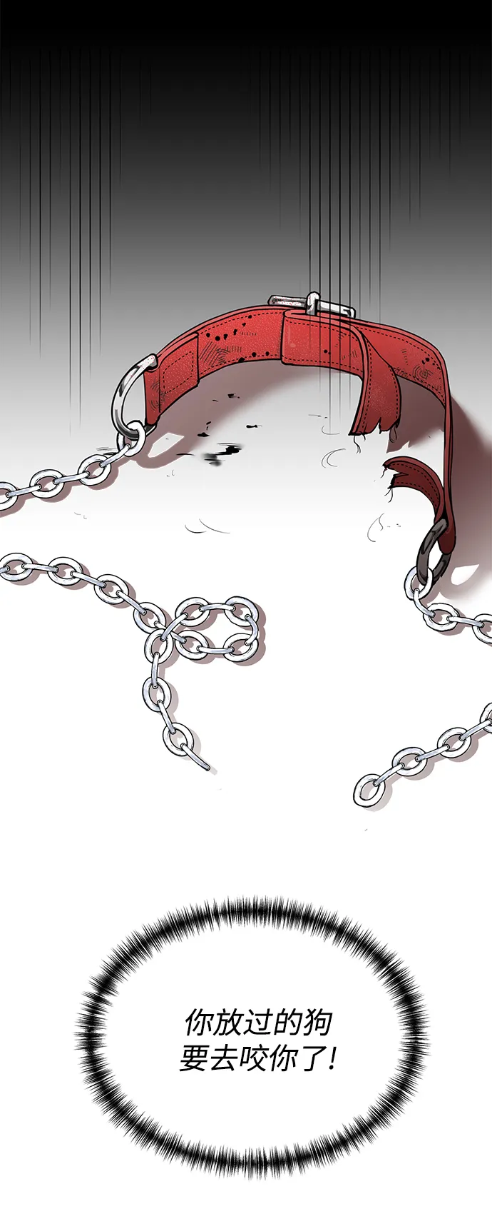 第34话 第62页
