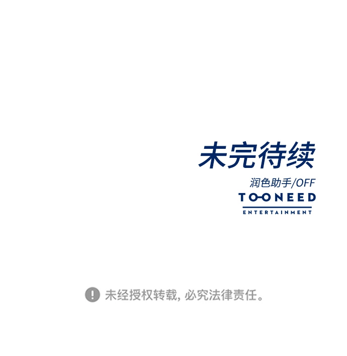 第34话 第63页