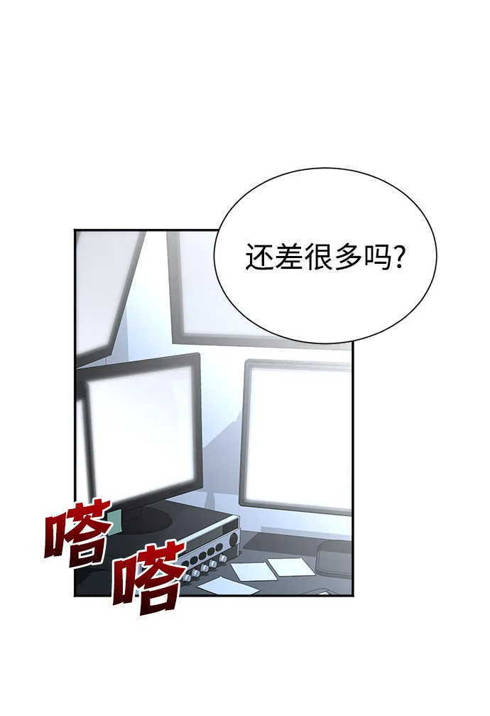 第35话 第2页