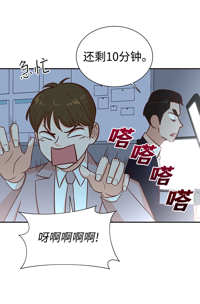 第35话 第4页