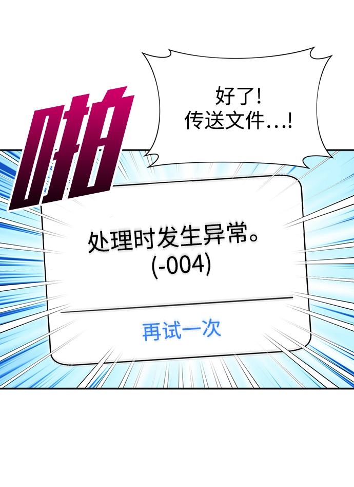 第35话 第5页