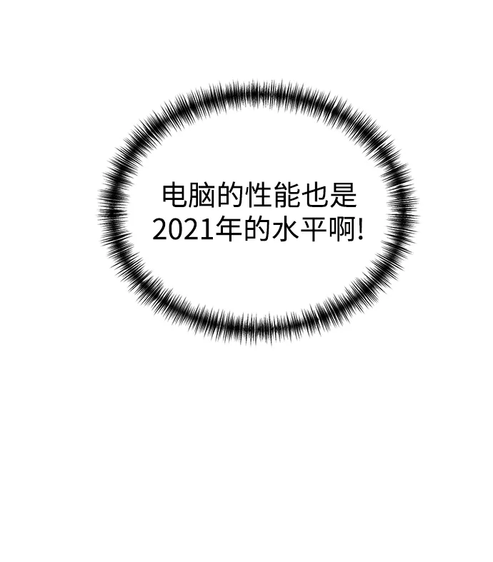 第35话 第7页