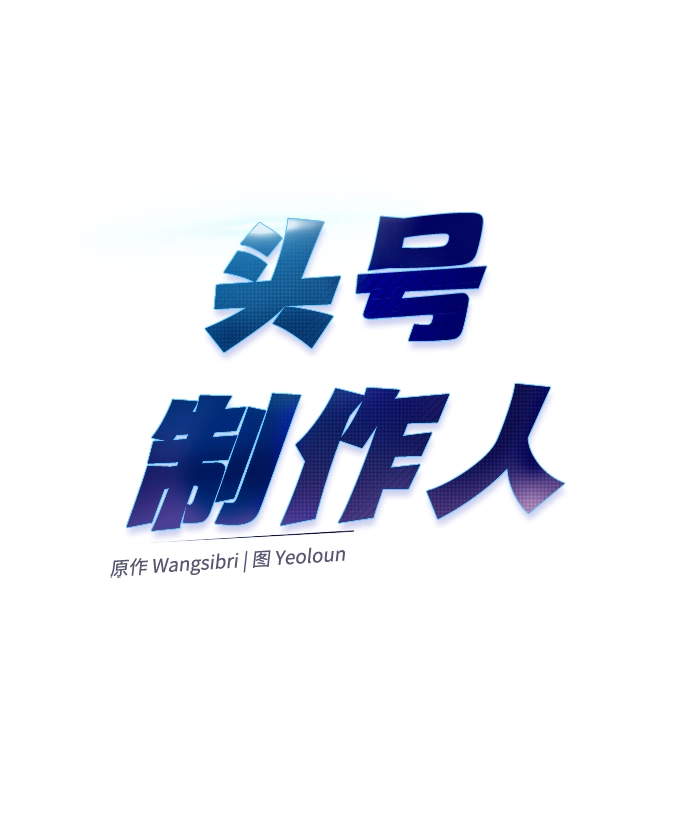 第35话 第8页