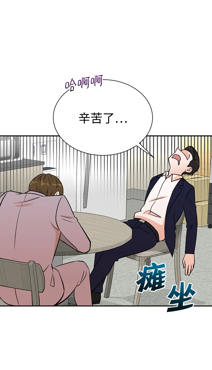 第35话 第9页